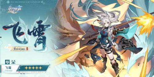 崩坏铁道最新爆料视频,神秘列车启程，冒险之旅即将展开！  第1张